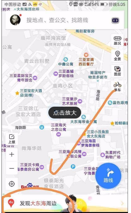 百度地圖如何使用共享單車_具體操作流程