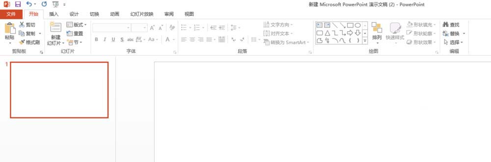 PPT里把布爾運算添至選項卡的詳細操作