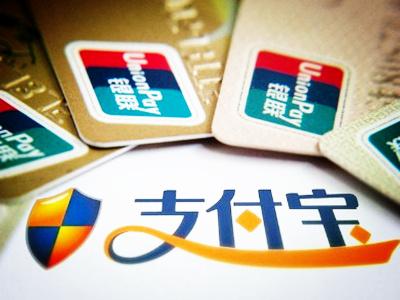 支付寶如何使用聲波支付？具體操作方法
