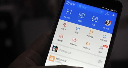 支付寶APP身份驗證失敗怎么辦？具體處理步驟