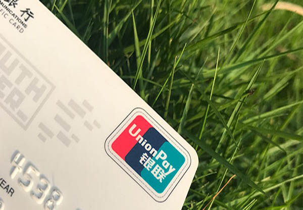 美團信用卡申請審核時間是多少？美團信用卡是什么？
