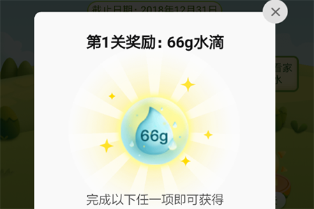 拼多多果園如何養狗？ 果園養狗方法攻略介紹！