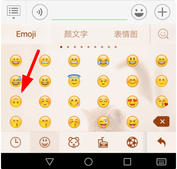 微信倒立笑臉如何操作？ 微信倒立笑臉發送教程解答！