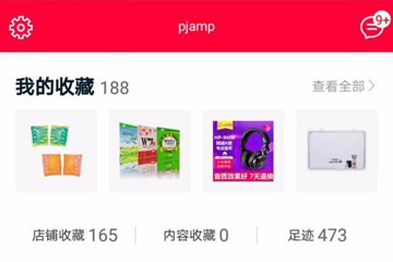 手機天貓如何投訴商家？ 投訴天貓店鋪方法教程解答！