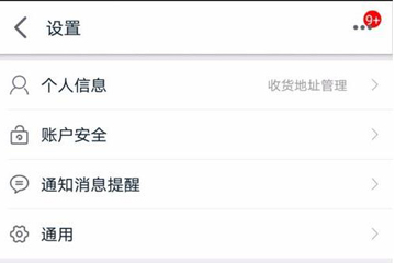 手機天貓如何投訴商家？ 投訴天貓店鋪方法教程解答！