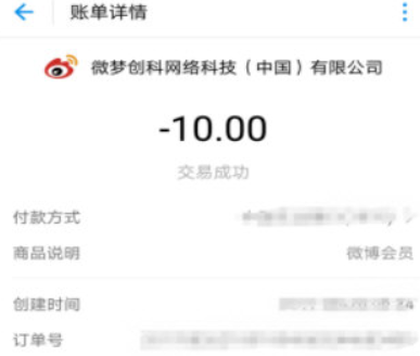支付寶代扣如何關閉？ 支付寶代扣服務關系解除教程解答！