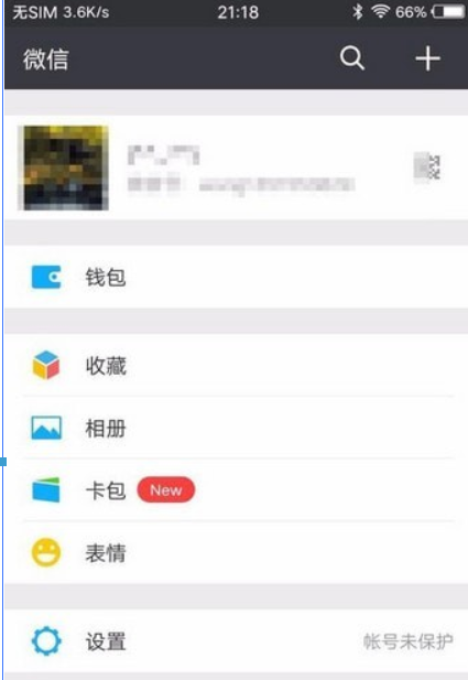 微信支付如何開通？微信支付開通方法教程解答！