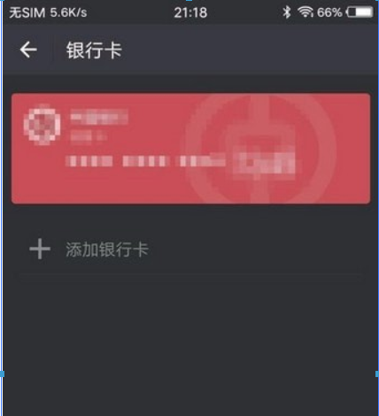 微信支付如何開通？微信支付開通方法教程解答！