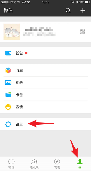 微信群發位置在哪里？微信群發位置詳情介紹！