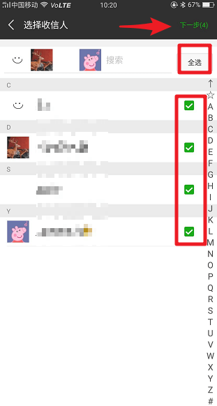 微信群發位置在哪里？微信群發位置詳情介紹！