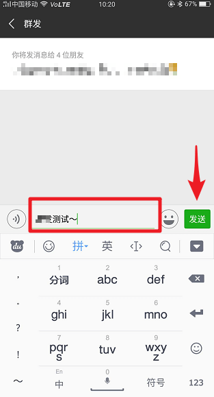 微信群發位置在哪里？微信群發位置詳情介紹！