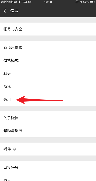 微信群發位置在哪里？微信群發位置詳情介紹！