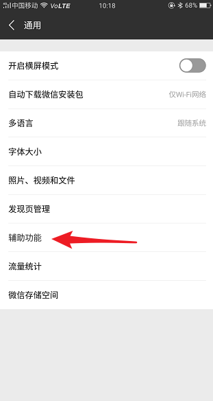 微信群發位置在哪里？微信群發位置詳情介紹！