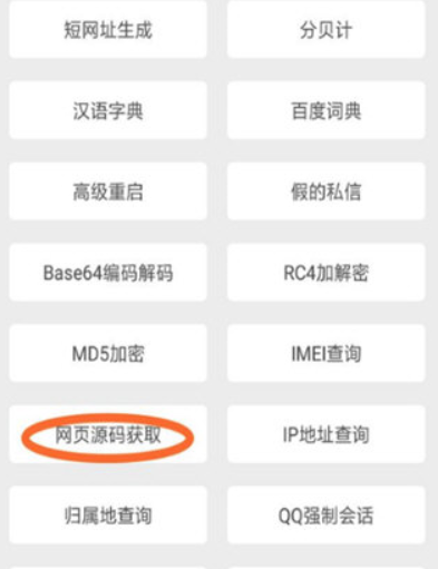 一個木函如何下載QQ音樂？ QQ付費音樂下載方法介紹！