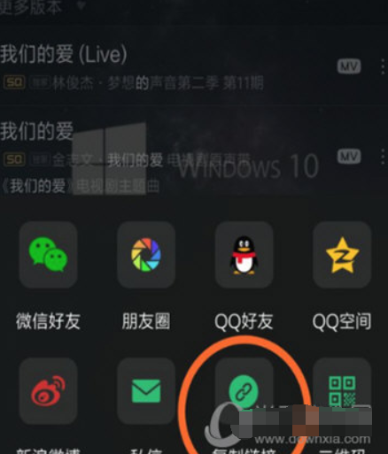 一個木函如何下載QQ音樂？ QQ付費音樂下載方法介紹！
