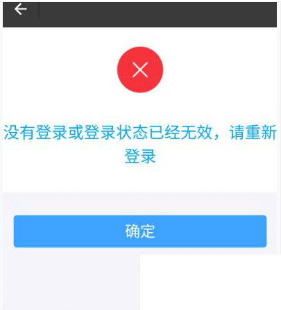 支付寶如何進行掛失？具體操作流程介紹