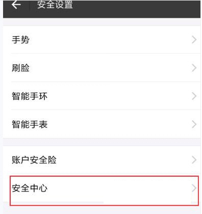 支付寶如何進行掛失？具體操作流程介紹