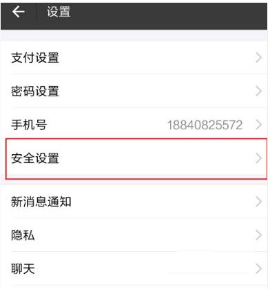 支付寶如何進行掛失？具體操作流程介紹