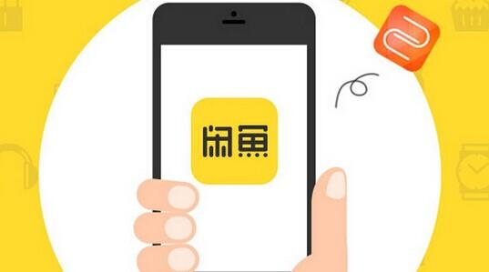 閑魚如何退出魚塘？具體操作方法介紹