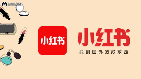 小紅書怎么舉報違規筆記_具體操作步驟