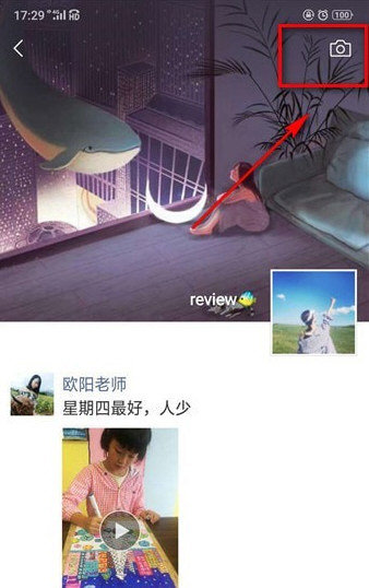 微信如何把朋友圈設為私密？ 把朋友圈全部設為私密方法介紹！