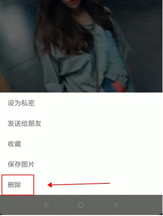 微信如何將朋友圈內容刪掉？ 微信刪掉朋友圈內容方法介紹！