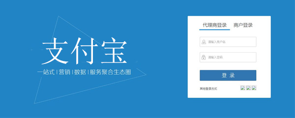 支付寶如何關閉廣告？ 支付寶關閉廣告教程解答！