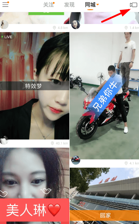 快手App收藏音樂位置在哪里？具體操作流程