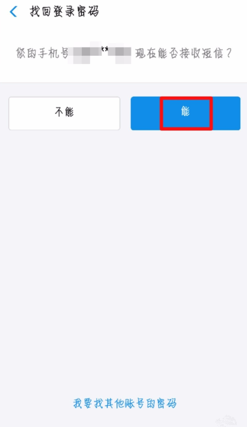支付寶賬號被鎖定3小時如何解決？支付寶賬號被鎖定解決方法介紹！