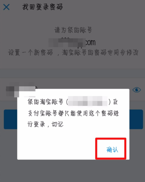 支付寶賬號被鎖定3小時如何解決？支付寶賬號被鎖定解決方法介紹！