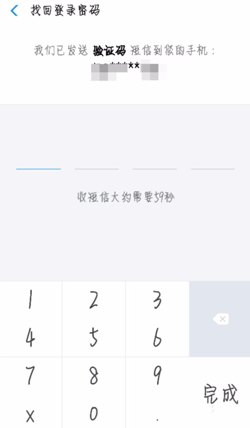 支付寶賬號被鎖定3小時如何解決？支付寶賬號被鎖定解決方法介紹！