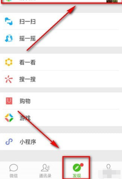 微信朋友圈如何怎么設私密？微信朋友圈設私密方法介紹！