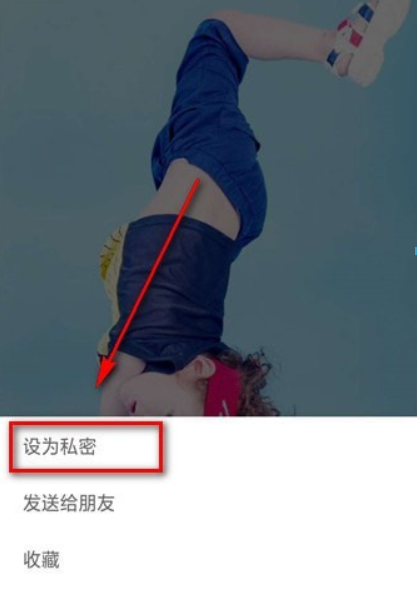 微信朋友圈如何怎么設私密？微信朋友圈設私密方法介紹！