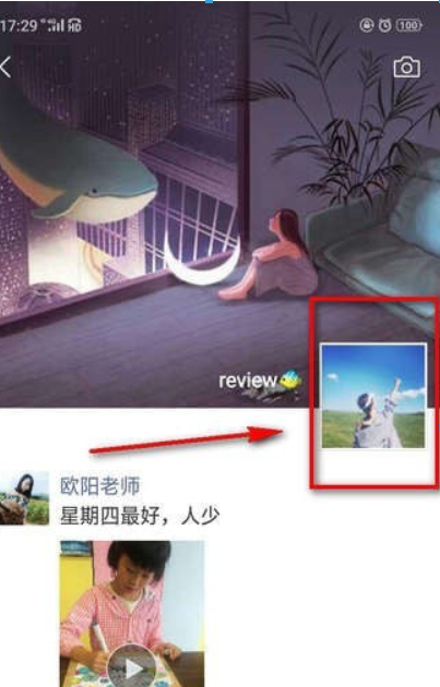 微信朋友圈如何怎么設私密？微信朋友圈設私密方法介紹！