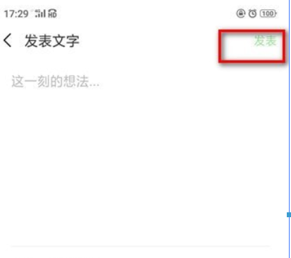 微信朋友圈如何怎么設私密？微信朋友圈設私密方法介紹！