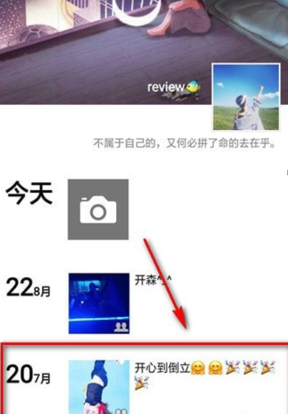 微信朋友圈如何怎么設私密？微信朋友圈設私密方法介紹！