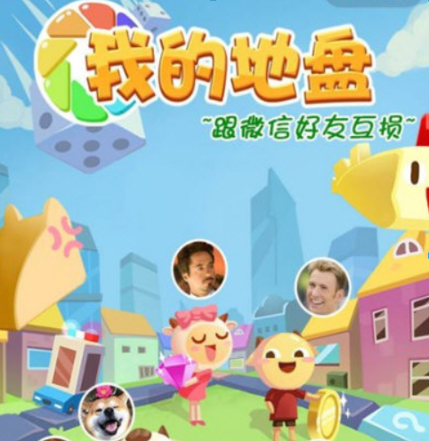 微信我的地盤ol體力如何獲得？ 體力值獲得方法攻略介紹！