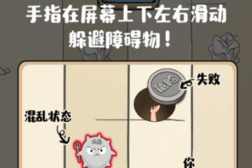 微信滾蛋吧負能量玩法是什么？微信滾蛋吧負能量玩法攻略介紹！