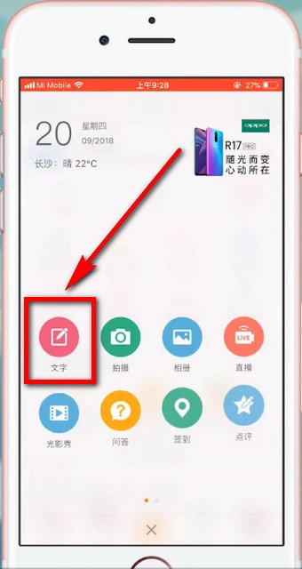 新浪微博如何顯示位置？ 新浪微博顯示位置教程解答！