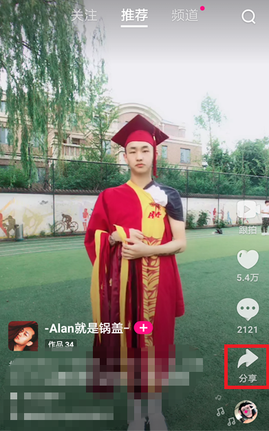 微視如何發朋友圈？ 微視轉發朋友圈方法攻略介紹！