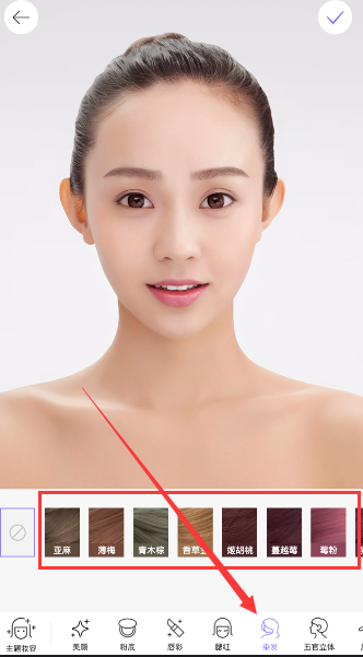 美顏相機如何怎么修改發色？ 美顏相機改變發色教程解答！