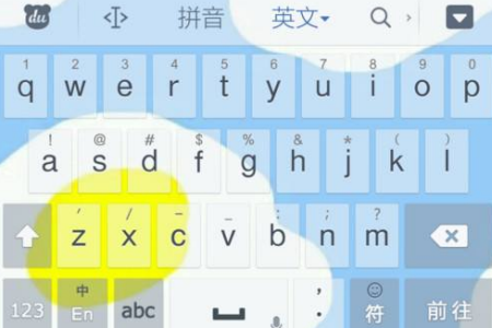 百度輸入法如何進行截圖？簡單操作步驟