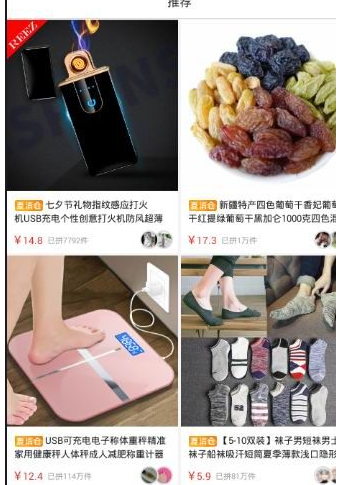 拼多多怎么申請退款？詳細處理方法