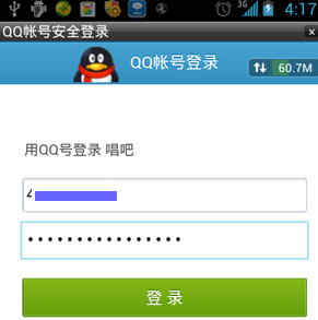 唱吧APP如何注冊？詳細操作流程介紹