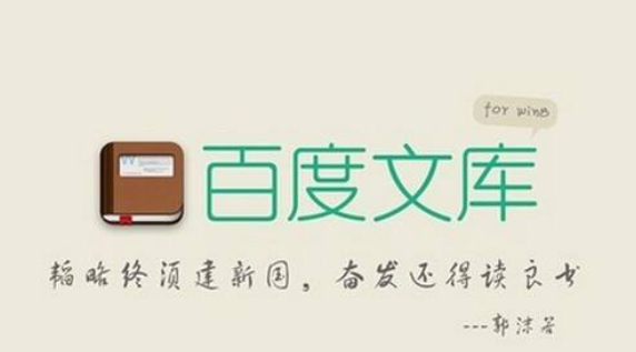 百度文庫會員賬號都是有哪些？ 2019 VIP賬號和密碼如何免費領??？