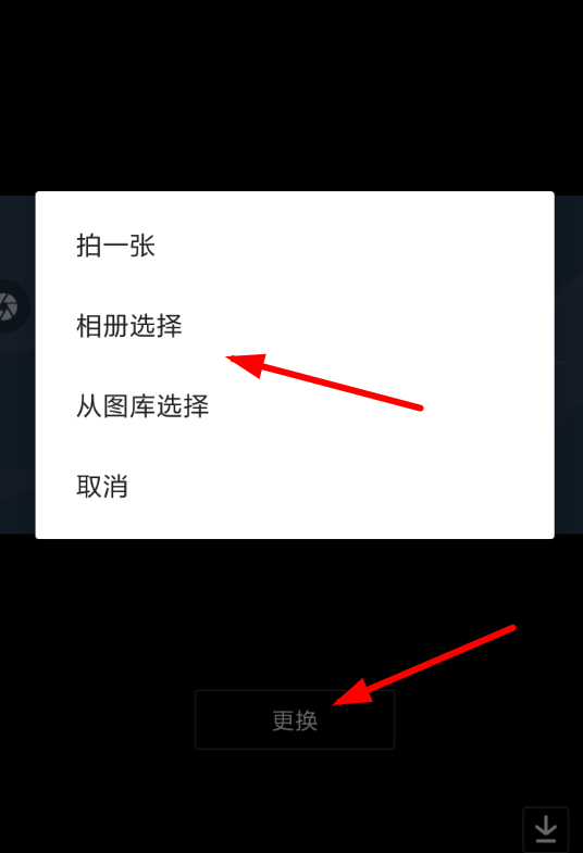 抖音個人背景如何設置？ 抖音個人背景設置教程解答！