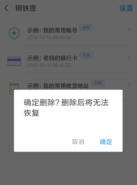 支付寶鋼鐵匣關閉方法是什么？ 支付寶可以關閉鋼鐵匣嗎？