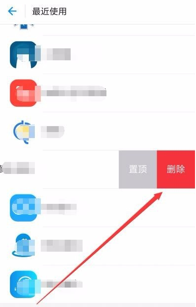 支付寶小程序如何刪除？ 支付寶刪除小程序攻略介紹！