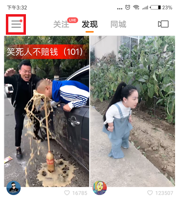 快手APP怎么設置透明頭像？操作流程介紹