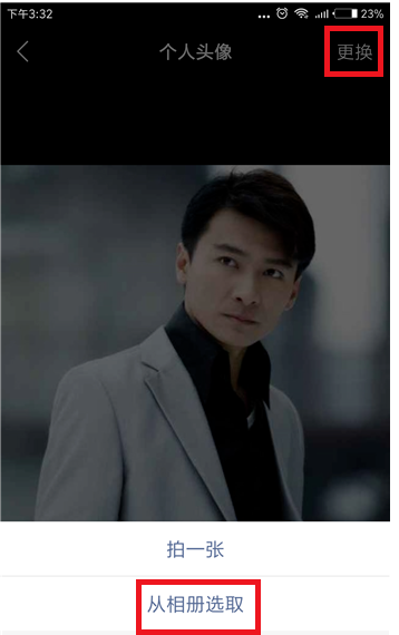 快手APP怎么設置透明頭像？操作流程介紹